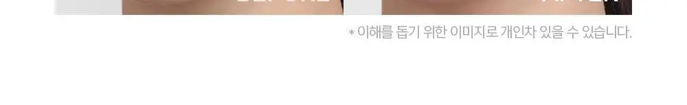 [보라톤업/모공요철커버] 정샘물 프로래스팅 프렙 프라이머 30ml 상세페이지 12